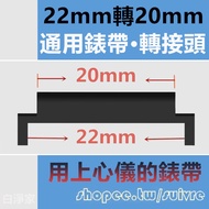 22mm to 20mm to 18mm Strap Metal Adapter Quick Release Raw Ear Adapter Black Universal Flat Head Str