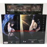 Ichiban Kuji FINAL FANTASY7 REBIRTH Release Commemorative Lottery Cloud Tifa Figure Japan Aerith