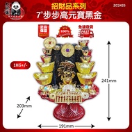 7 < Step Step High Ingot Black Gold 7 < Step Step High Ingot Black Gold 7 "BBK Yuanbao Black Gold