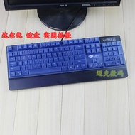 Dahlyou Mechanic Third Generation EK815 S600 Terminator 104-Key Desktop Mechanical Keyboard Protecti