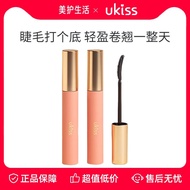 mascara waterproof mascara [Genuine Guarantee] UKISS Mascara Primer Waterproof Long Curling Non-Smud
