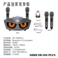 (ITC)🌺🌺 READY STOCK  SDRD SD/306 plus AND  SD 306 Wireless Bluetoot