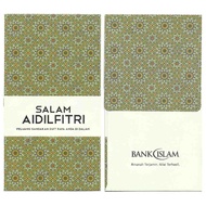 SDR002 Sampul Duit Raya Bank Islam (1 keping)