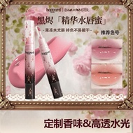 HAGGARD Lip Gloss Essence Water Lip Gloss Imo Monster Essence Water Saliva Color Water Gloss Lip Whi