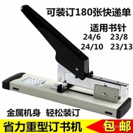 Thickened Easy-Operational Large Stapler Thick Heavy-Duty Large Book Stapler Long Arm Large Size Stapler Order120Paper