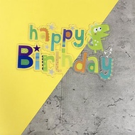 恐龍造型 Happy Birthday 蛋糕插牌裝飾 (Colorful)