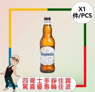 Hoegaarden - HOEGAARDEN啤酒 【650ML x1支】