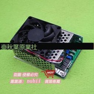 樂享購✨大功率升壓模組 600W 帶數顯電源風扇 外殼 12-60V升14-80V 10A