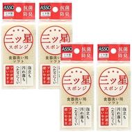 Wise ASSO AS-018 Mitsuboshi Sponge for Dishwashing, Set of 4, Made in Japan, White, 2.4 x 1.3 x 4.7 