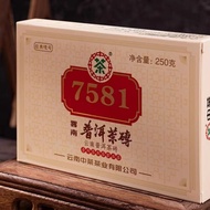 中茶普洱熟茶250g 中茶经典7581普洱茶熟茶 2021年经典7581熟茶 中茶中粮出品中华老字号普洱茶熟茶 Ripe Puer Tea 250g