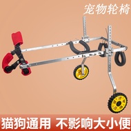 Cat Dog Wheelchair Elderly Dog Disabled Large and Small Dog Cat Pet Wheelchair Rehabilitation Stroll