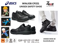 ASICS WINJOB รองเท้าเซฟตี้ (Safety Shoes) รองเท้านิรภัย เบากว่ารองเท้าเซฟตี้ทั่วไป ทำให้ใส่ทำงานนานๆ