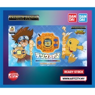 (READY STOCK) P-Bandai - Digivice - 25th Color Evolution - DX Set Taichi Yagami Color - Digimon Adve