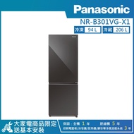 【Panasonic 國際牌】300公升 一級能效智慧節能玻璃鏡面系列雙門冰箱-鑽石黑 NR-B301VG-X1_廠商直送