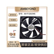 AMBEYOND DC12V0.30 AV-F12025HS 12cm 13cm Chassis Power Cooling Fan