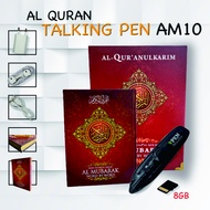 Digital Al Quran Pen Muslim Al Mubarak