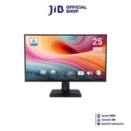 MONITOR (จอมอนิเตอร์) MSI PRO MP251 E2 - 24.5 INCH IPS FHD 120Hz ADAPTIVE SYNC