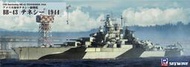 Pit-Road  W202  1/700美國 戰列艦BB-43田納西1944【葡東模型】