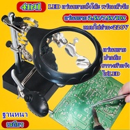 Rocky1-แว่นขยาย 10 เท่า ไฟ LED โคมไฟ โคมไฟแว่นขยาย ตั้งโต๊ะ แว่นขยายตั้งโต๊ะ แว่นขยายช่างโคมไฟตั้งโต