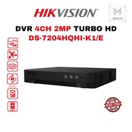 DVR 4/8 Channel Turbo HD