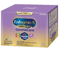 ใหม่ เจนเทิลแคร์3 Enfagrow Gentlecare 2850g