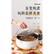 28cm electrical cooking pot
