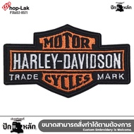 ตัวรีดติดเสื้อ อาร์มปักลาย HARLEY TRADE MARK Size 10 x 5.5 cm สินค้าพร้อมส่งจากไทย รุ่น P7Aa52-0571