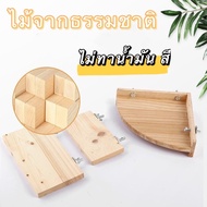 H-13 แท่นไม้ ไม้จากธรรมชาติ ไม่ทาน้ำมัน สีติดตั้งในกรง สำหรับนกแก้วยืน หนูแฮมสเตอร์ ชูการ์ไกรเดอร์ ก