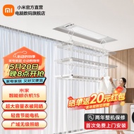 米家小米智能晾衣机1S 家用晾衣架智能无线遥控 升降阳台伸缩晾衣杆 米家智能晾衣机1S