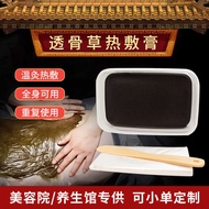 Hot Moxibustion Cream Manufacturer Health Center Beauty Salon Hot Compress Health Cream Beeswax Hot 