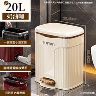 日本暢銷 - 20L 兩用垃圾桶 腳踏式及按壓式 雙蓋垃圾桶 | 廚房 | 廁所 | 辦公室垃圾桶