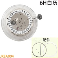 อุปกรณ์เสริมนาฬิกานําเข้า: Seiko 8215 Movement White Triple Needle Single History Automatic Mechanic