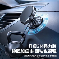 [Super Magnetic] Car Phone Holder Car Navigation Dedicated Mini Metal Support Car Universal Interior