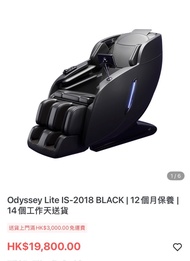 ITUS 按摩椅