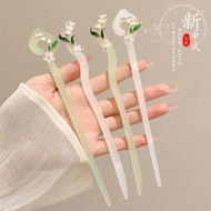 Antique Hairpin New Chinese Style Hairpin Hairpin Modern Simple Chinese Style Step Shaking Headdress