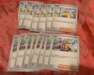 PTCG 繁中 奇樹 白卡