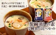 日本茶碗蒸調味料包 茶碗蒸調味素 2人份*6袋入
