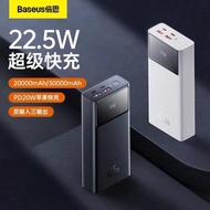 BASEUS 20000mAh Power bank 22.5W Quick charger powerbank