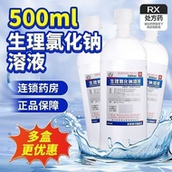 Colomb Sodium Chloride Solution 500ml: 4.5g/Bottle RX Prescription Medicine Chain Pharmacy Fast Ship