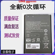 現貨適用華為E5573s/72手機E5576/7原裝電池隨身WiFi3路由器HB434666R