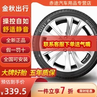 Genuine Giti Tire 225/55R17 97V suitable for Regal Lacrosse Malibu Silent and Comfortable 228V1