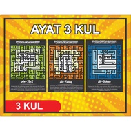 Khat Frame/Kaligrafi Khat/ Kursi Frame/ Khat/ Khat Wall /Homedeco / Kufi/ Khat Islamic / Ayat Kursi 