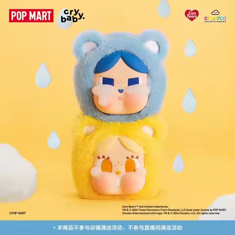 Genuine in Stock POP MART Crybaby Care Bears Series Mini Bag Blind Box Ornament Gift