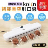 Free Food Grade Vacuum Bag~[Kolin Smart Sealing Machine] Vacuum+Sealing Machine Cooking Comforting F