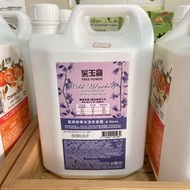 藍風鈴香味洗衣皂洗衣精 4L 芙玉寶推薦！