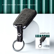 FANXI | เคสกุญแจรถยนต์สำหรับ Volkswagen Passat Lingdu Golf 7/6 Santana