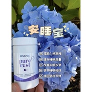 USANA PURE REST SUPPLEMENT 安睡宝