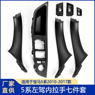 Suitable for Bmw5Handle Pull 5Car Door Handle F10F11F18Interior Armrest Door Handle BMW Parts