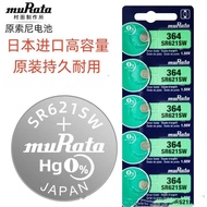 364/SR621SW Watch Button Battery LR621/AG1 Quartz Watch Electronic Original Imported muRata