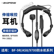 Baofeng Walkie-Talkie Waterproof Headset Throat Shock Air Conduit Earpiece Baofeng BF-UV9Rplus/9700/